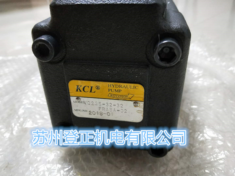 KCL變量泵VPKC系列