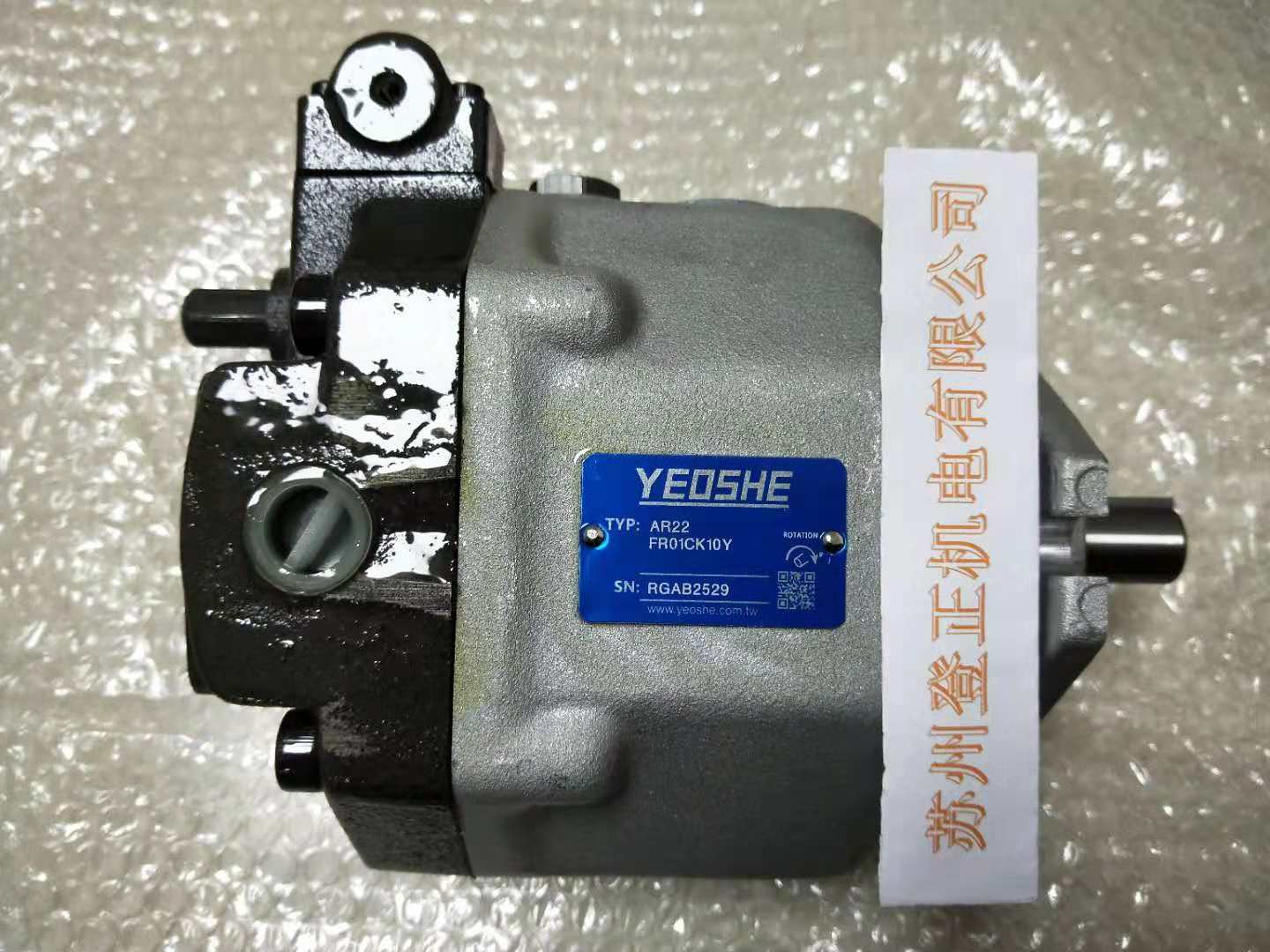 臺灣YEOSHE油升AR柱塞泵