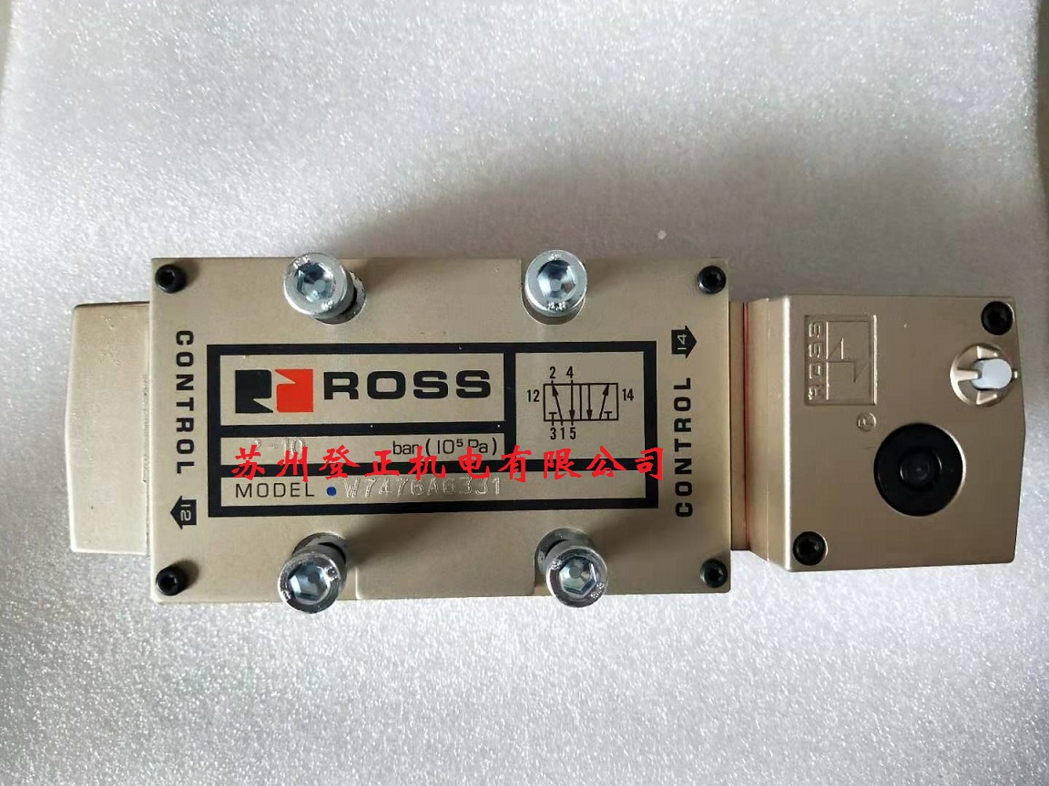美國ROSS電磁閥W7476A6331